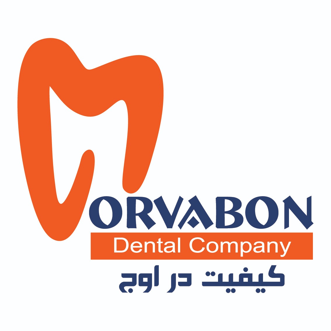 آرتین طب آدلی